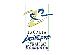 sdek logo